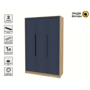 Шкаф распашной Тренд КТ-Ш3 (Дуб золотой ЛДСП/ Дуб королевский ЛМДФ) Ш1360 В2128 ..